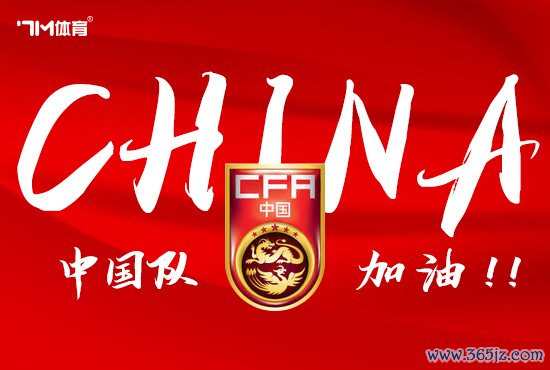 沪媒:中国女足喜获上签 淘汰赛首轮梗概率避日澳