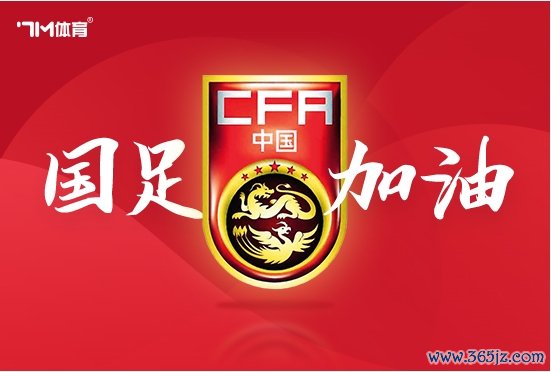 东亚杯-韩国女足vs中国女足首发：王霜领衔