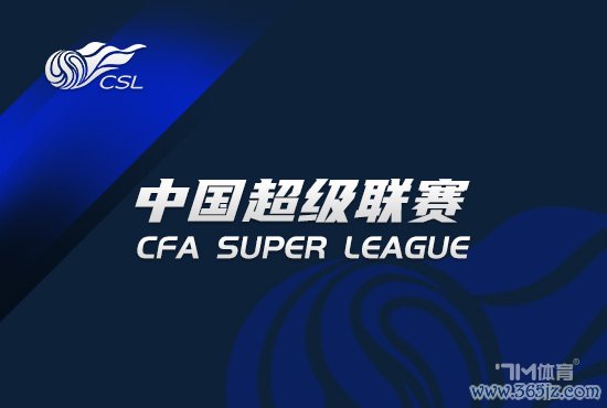 苏媒：苏州vs扬州球票已售罄 有望刷新苏超上座率