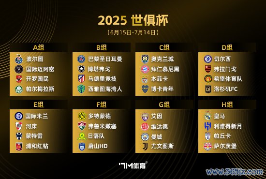 队报：维蒂尼亚领衔的巴黎中场势不能挡