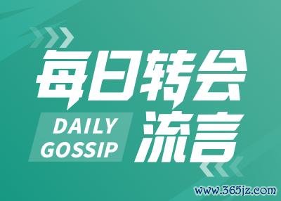 逐日转会滥调：多纳鲁马自请离开巴黎；利物浦欲打包双中卫