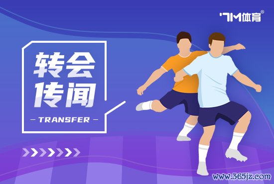 帕尔马独特中场乔丹-詹姆斯 正在鼓动转会推敲