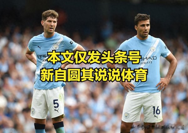 曼城输热刺小数皆不料外, 赖因德斯对强队就隐身, 靠尼科还会输球