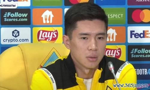 阿拉木图凯拉特队长：能干涉欧冠是我儿时的梦念念