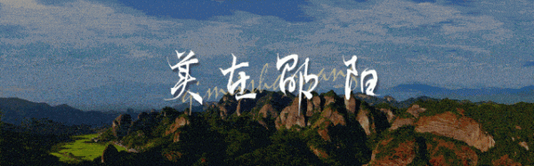 “湘超”开幕式的靓丽局势线！邵阳队披甲登场，背后故事令东谈主感触