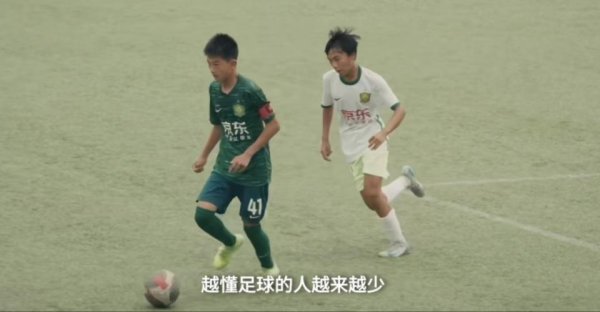 名记叱咤足协领导：断子绝孙！中国足球最大问题非衰弱，是瞎折腾