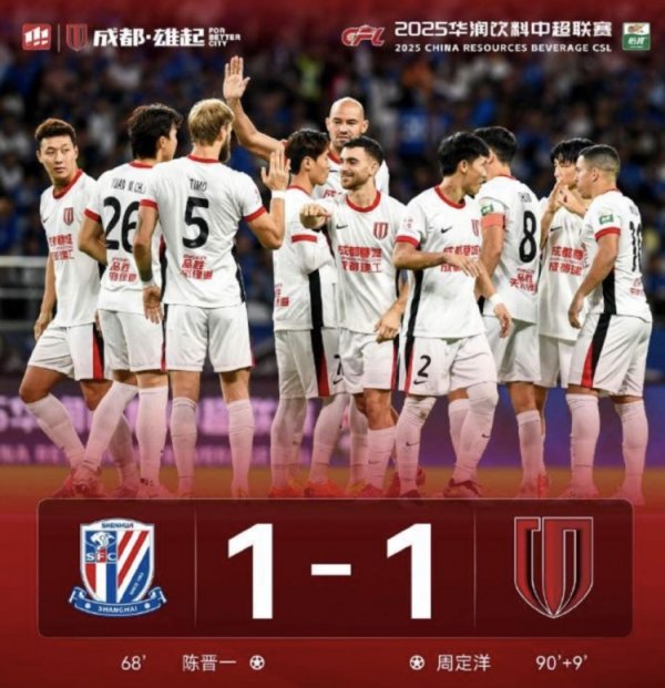 刺激啊！本轮中超出现三场绝平，保级和争冠或受径直影响