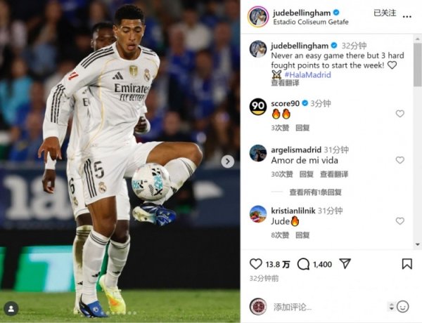 贝林社媒庆祝见效：在这里比赛从来皆不应付，以3分开启新的一周