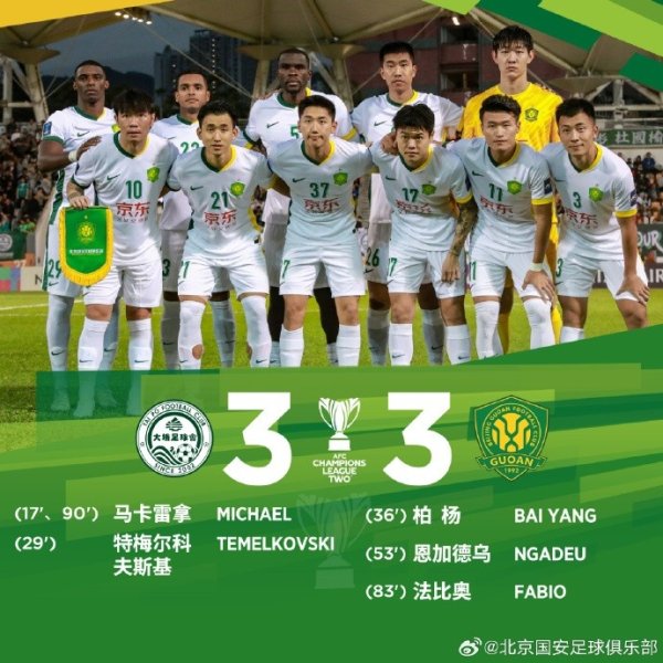 媒体东说念主：国安球员半场后才拼出少许精气神 现时最大问题也曾防护