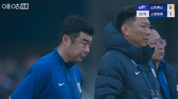 泰山6-0国安后碰到四连平，今天搅局争冠逆转领头羊海港
