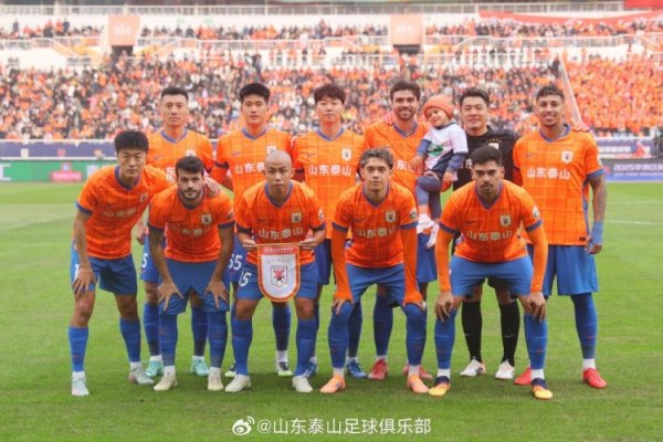 泰山队历久在拼搏的路上，与扫数援助者并肩前行！ ​​​