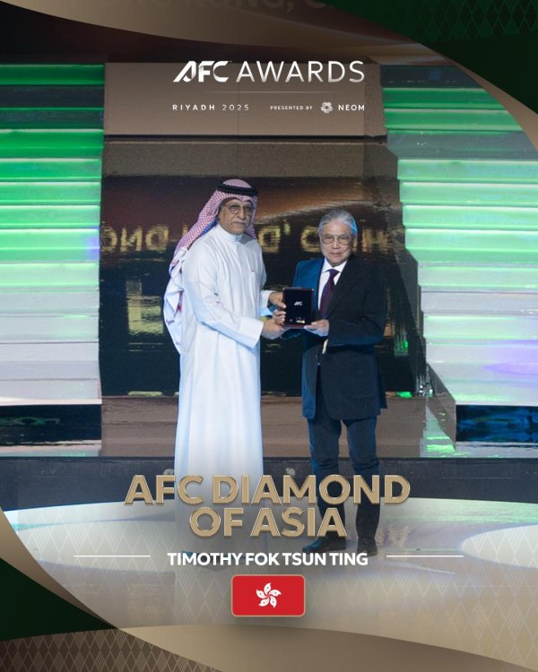 官方：中国香港足总前主席霍震霆赢得亚足联亚洲之钻奖