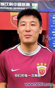 武磊为湘超衡阳队捧场：草根足球是中国足球的根，你们是但愿