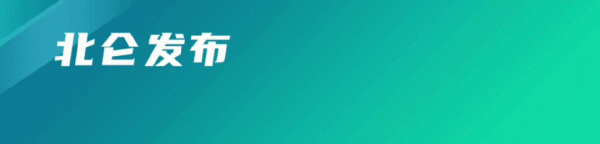 周末两天，嘉年华来啦！就在北仑中心城区→