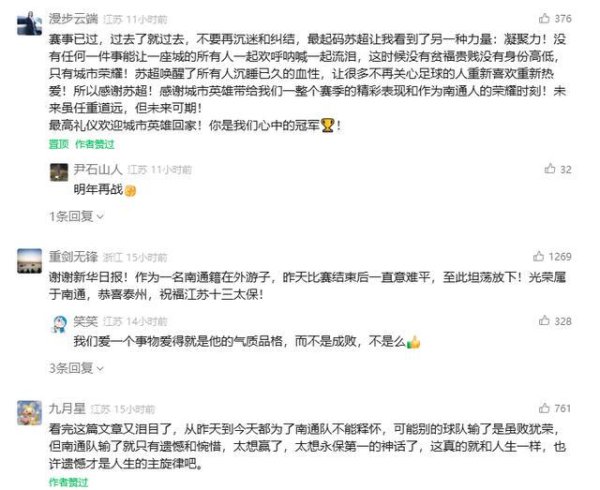 全是10万+！南通东说念主的一又友圈被刷屏了