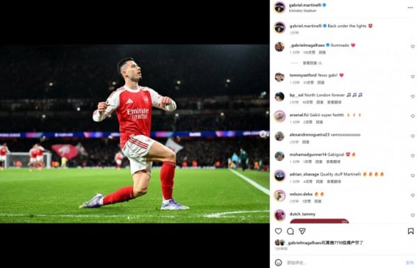 资料奔袭破门锁定胜局，马丁内利社媒晒照：重回聚光灯下！